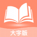 风趣大字版app