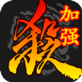 三国杀均衡版5单机版