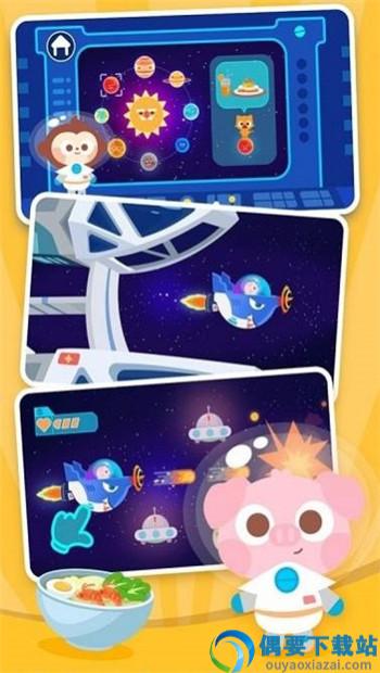 多多星球美食游戏
