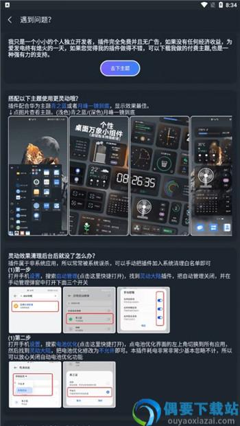 灵动大陆鸿蒙版图1