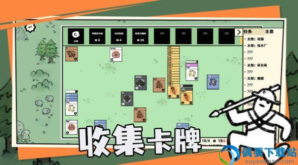 猪了个猪游戏图2