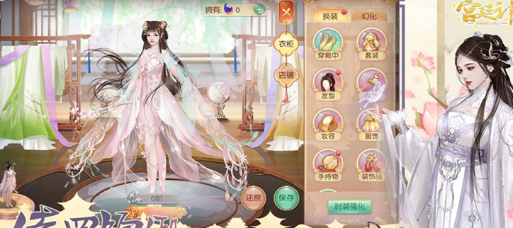 开局选身份的宫廷游戏