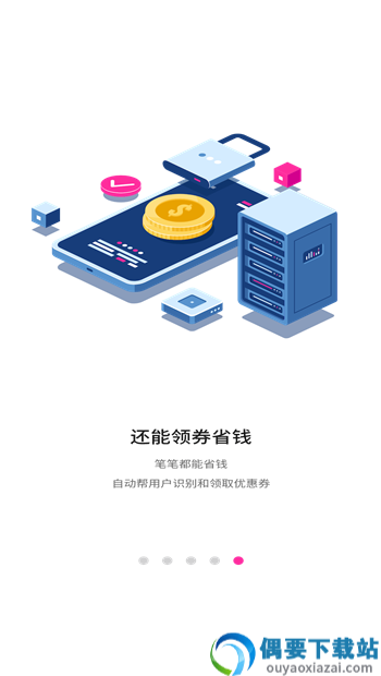 SNTE运动助手