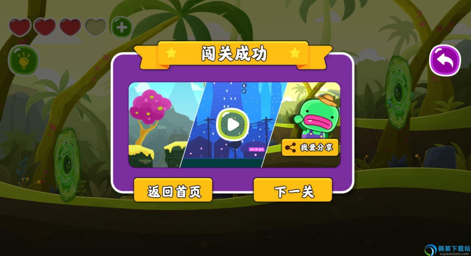 这个我不会
