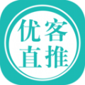 优客直推app