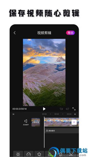 免费去水印神器APP-1