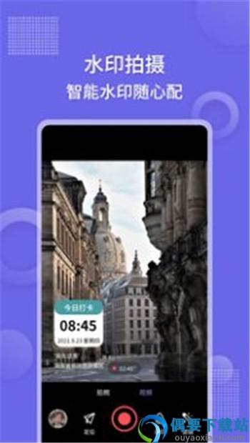 足迹地图相机app-2