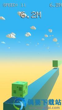 跳跃的天空图2