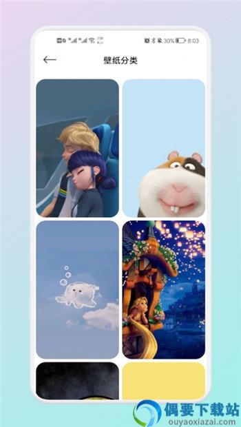 锁屏创意壁纸圈app