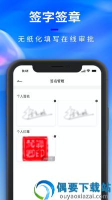 腾象数建app