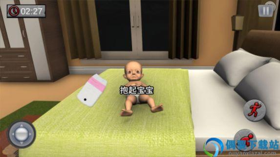 人类幼崽模拟器图2