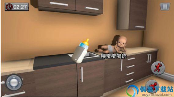 人类幼崽模拟器
