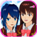樱花校园模拟器1.039.73版本中文最新版(SAKURA SchoolSimulator)