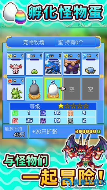 大航海探险物语破解无限奖牌无限金币-0