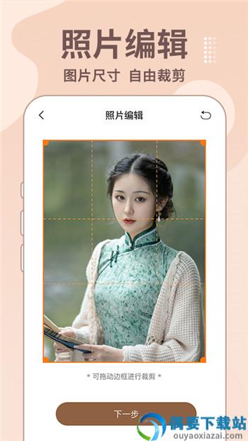 老照片修复王app图2