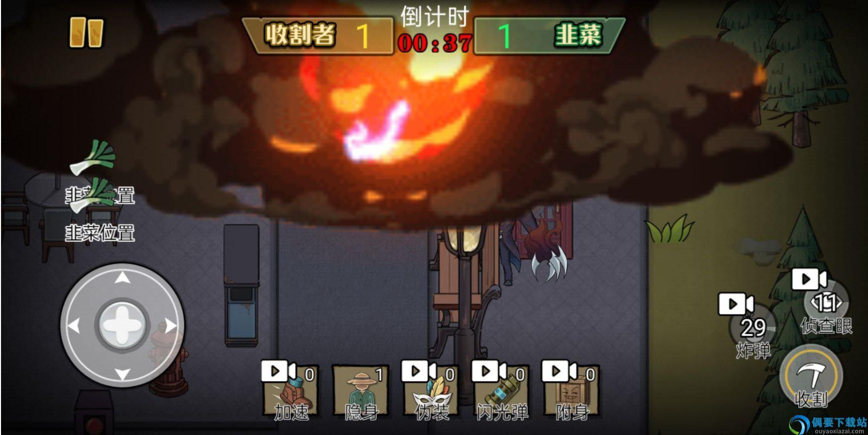爆笑躲猫猫游戏免广告