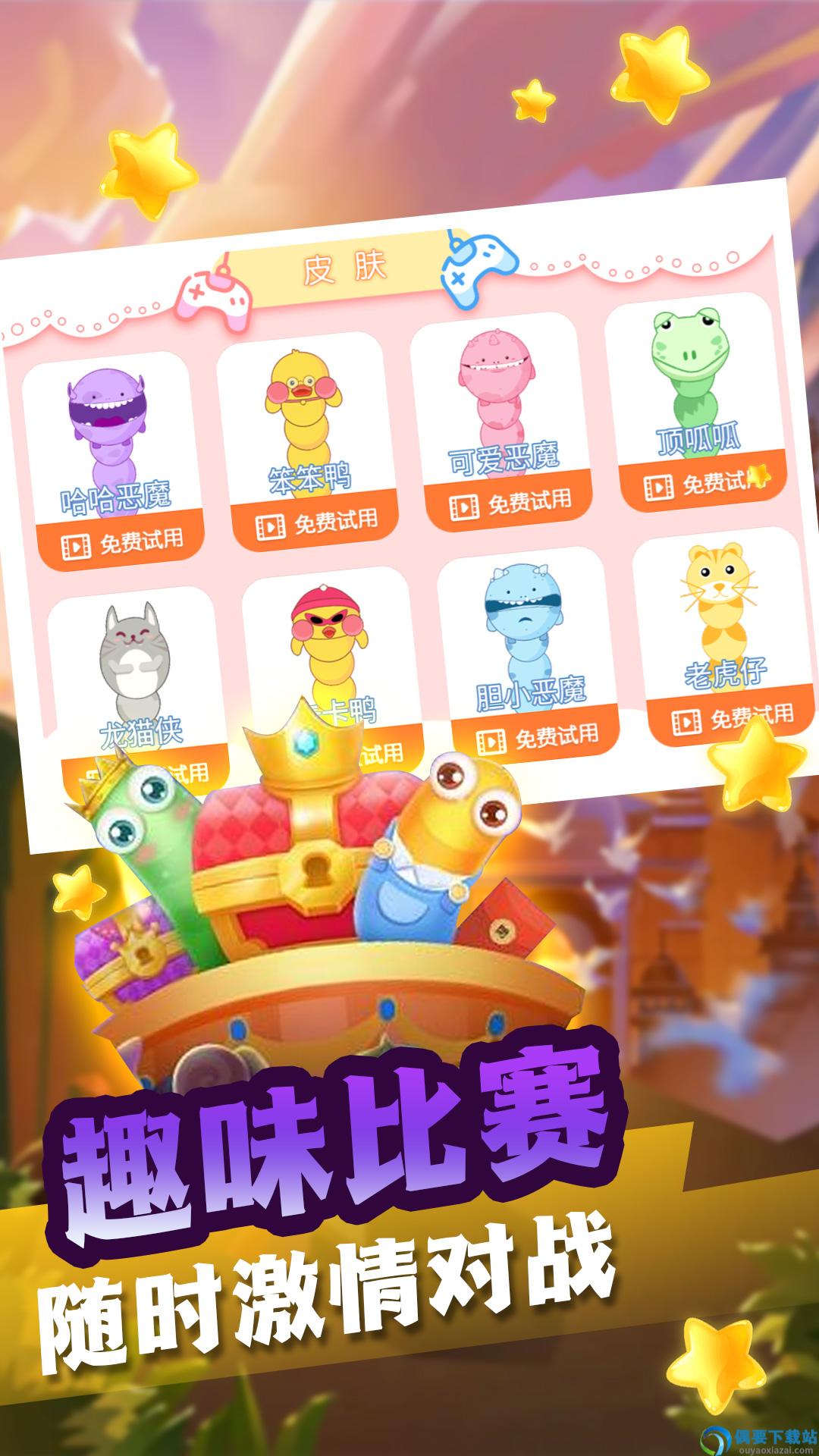 小蛇吃小鸡-2