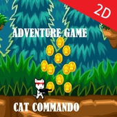 猫突击队射击2D