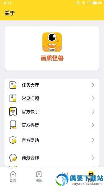 画质怪兽120帧安卓和平精英