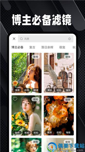 Dazz复古胶片相机图2