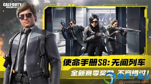 使命召唤999999点券破解-1