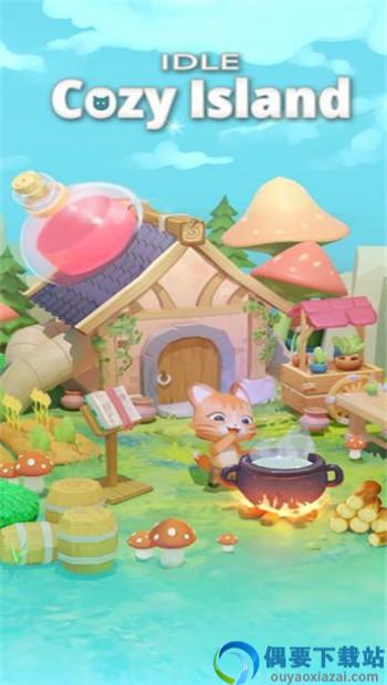 闲置舒适岛游戏(Idle Cozy Island)-0