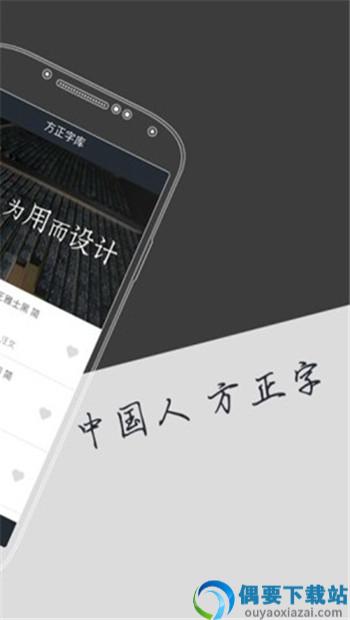 字加图1