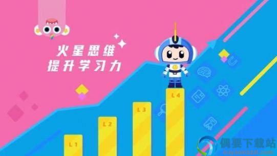 考古专家火星思维-0