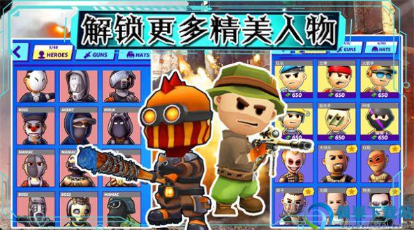 部落大逃杀图1