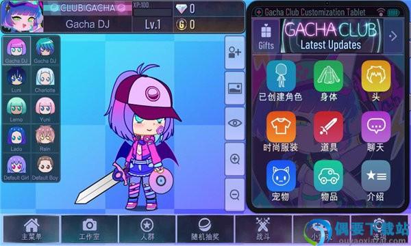 加查之星官方版截图1