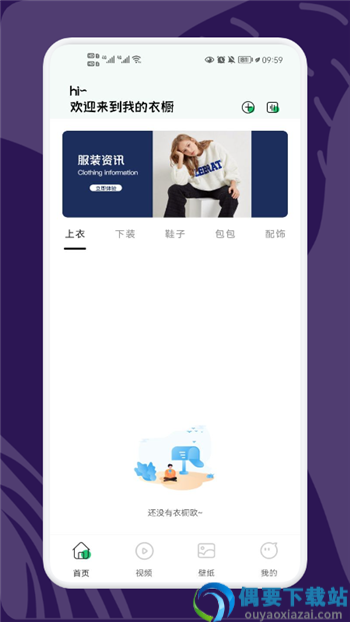 小小收纳达人图2