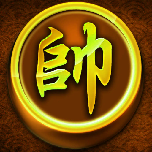 手机下象棋app