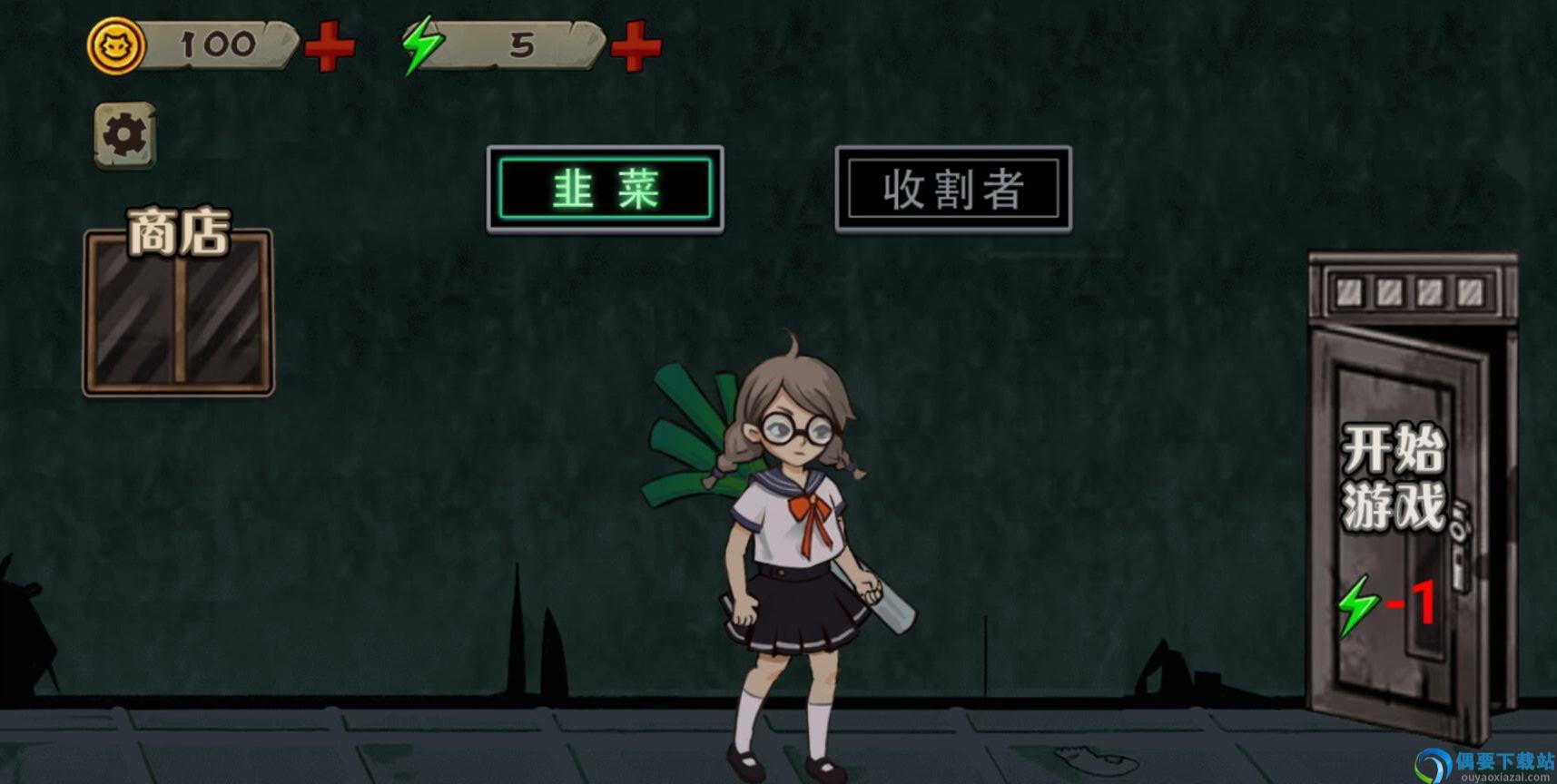 爆笑躲猫猫游戏免广告