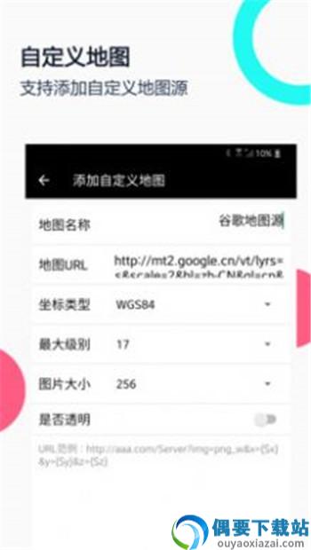 小谷地球卫星地图