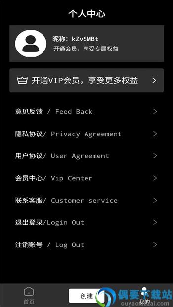 提词器AI助手