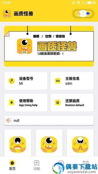 画质怪兽120帧安卓和平精英图3