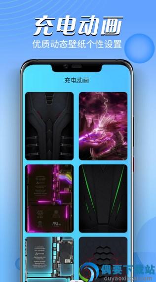 掌上电池医生app截图3