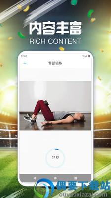闲趣多app截图2
