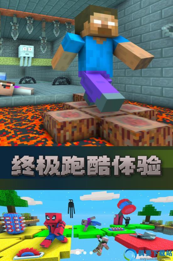 向前冲冲冲图3