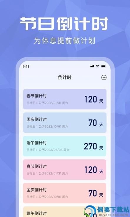 超级分数计算器-0