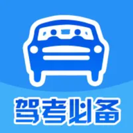 驾证宝典图标