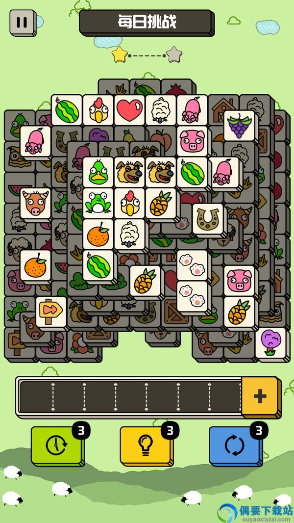 禅之消方块图2