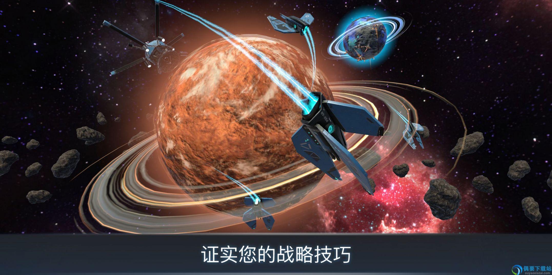 宇宙战线图1