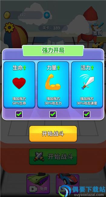 汽车合成赛图1