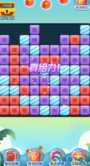 多多消除图3