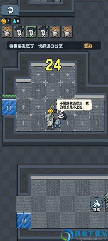 躺平摸鱼无限金币无限钻石免广告-2