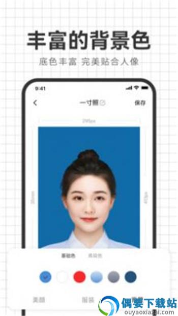 海马照相馆app-2