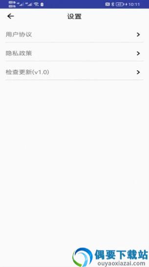 青芒相册app