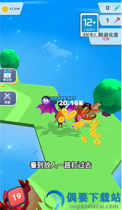 变异战争3d免广告截图1