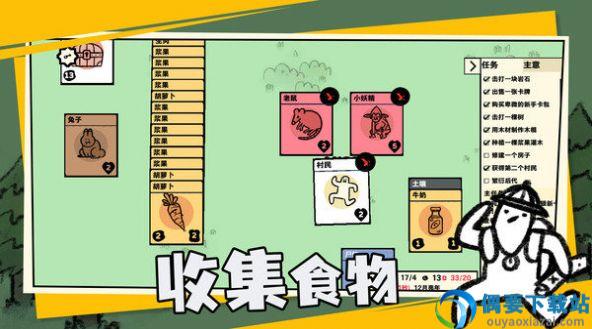 猪了个猪游戏图1